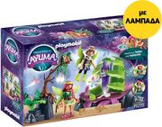 lampada playmobil 71215 mystiki pagida fyto photo lampada playmobil 71215 mystiki pagida fyto photo