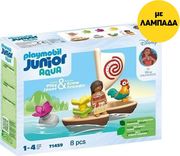 lampada playmobil 71459 junior aqua disney to ploio tis moana photo lampada playmobil 71459 junior aqua disney to ploio tis moana photo