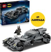 lampada lego super heroes 76331 batman v superman batmobile photo