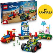 lampada lego disney 43264 toy story celebration train rc car photo
