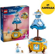 lampada lego disney princess 43266 cinderella s dress photo