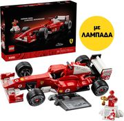 lampada lego icons 11375 ferrari f2004 michael schumacher photo