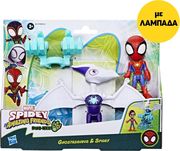 lampada hasbro disney marvel spidey and his amazing friends dino webs ghostasaurus spidey photo