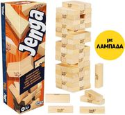 lampada hasbro games jenga photo