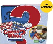 lampada hasbro guess who board game english language photo