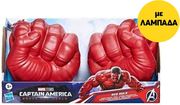 lampada hasbro marvel captain america brave new world gamma smash fists photo