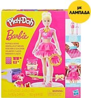 lampada hasbro play doh fashion barbie designer dolls ruffles and bows photo