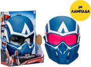 lampada hasbro marvel captain america brave new world flight sight mask role play photo