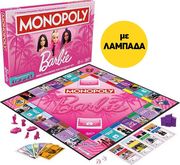 lampada hasbro monopoly barbie epitrapezio photo