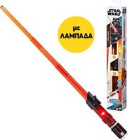 lampada hasbro disney star wars kyber core darth vader lightsaber forge photo