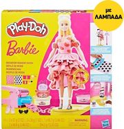 lampada hasbro play doh barbie designer fashion show photo