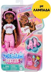 lampada barbie dream besties roller skate barbie brooklyn photo lampada barbie dream besties roller skate barbie brooklyn photo