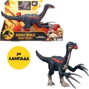 lampada jurassic world therizinosayros me ixoys leitoyrgia epithesis photo lampada jurassic world therizinosayros me ixoys leitoyrgia epithesis photo