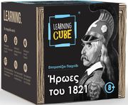 k toyz learning cubes iroes toy 1821 history edition elliniko photo k toyz learning cubes iroes toy 1821 history edition elliniko photo