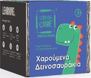 k toyz learning cubes deinosayrakia bres tis diafores memo elliniko photo k toyz learning cubes deinosayrakia bres tis diafores memo elliniko photo
