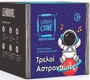 k toyz learning cubes astronaytes bres tis diafores memo elliniko photo k toyz learning cubes astronaytes bres tis diafores memo elliniko photo