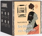 k toyz learning cubes sta bimata toy arximidi elliniko