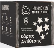 k toyz montessori cubes baby kartes antithesis 2 xromata 0 6m elliniko photo
