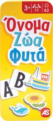 as games epitrapezio me magnites se tin onoma zoa fyta elliniko photo