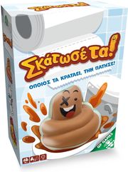 giochi preziosi epitrapezia skatose ta elliniko photo