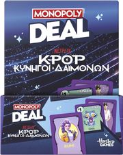 hasbro monopoly deal k pop demon hunters photo hasbro monopoly deal k pop demon hunters photo