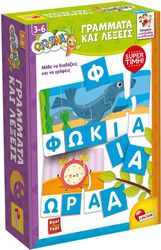 grammata kai lexeis lisciani ekpaideytiko paixnidi anagnosis grafis 3 6 eton photo