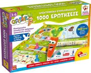 ilektroniki egkyklopaideia 1000 erotiseis ekpaideytiko paixnidi carotina photo ilektroniki egkyklopaideia 1000 erotiseis ekpaideytiko paixnidi carotina photo