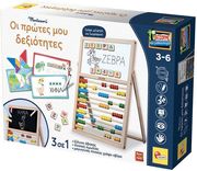 xylinos abakas 3 se 1 me pinaka ekpaideytiko paixnidi mathisis gia paidia 3 6 eton photo xylinos abakas 3 se 1 me pinaka ekpaideytiko paixnidi mathisis gia paidia 3 6 eton photo