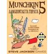 munchkin 5 damazontas ta terata photo