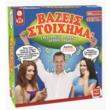 bazeis stoixima photo bazeis stoixima photo