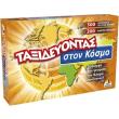 taxideyontas ston kosmo photo taxideyontas ston kosmo photo