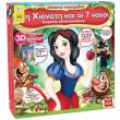 xionati kai oi 7 nanoi epitrapezio 4063 photo xionati kai oi 7 nanoi epitrapezio 4063 photo
