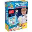 real fun toys mikroi epistimones 25 peiramata ximeias 57412 photo real fun toys mikroi epistimones 25 peiramata ximeias 57412 photo