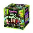 brainbox mesa metaforas photo