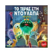 to teras stin ntoylapa photo