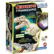 mathaino dimioyrgo deinosayroi tyrannosayros epayximeni pragmatikotita fluo 1026 63358 photo