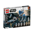 lego 75280 501st legion clone troopers photo lego 75280 501st legion clone troopers photo
