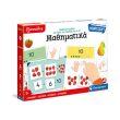 as clementoni exypnoylis montessori ta mathimatika photo