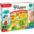 exypnoylis farma photo