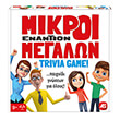 epitrapezio mikroi enantion megalon trivia game photo