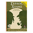 serlok xolms i proklisi tis irene antler photo