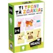 headu ti trone ta zoakia photo