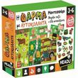 headu h farma me aytokollita photo headu h farma me aytokollita photo