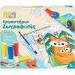 happihobbi ergastirio zografikis junior random photo