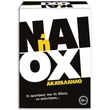 epitrapezio nai i oxi akatallilo 18 kai ano photo