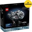 lego star wars 75375 millennium falcon photo
