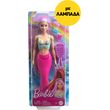 lampada barbie gorgona makria mallia photo lampada barbie gorgona makria mallia photo
