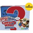 ������� HASBRO GUESS WHO? - BOARD GAME (ENGLISH LANGUAGE)