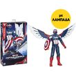 ������� HASBRO MARVEL CAPTAIN AMERICA BRAVE NEW WORLD - TITAN HEROES CAPTAIN AMERICA DELUXE TITAN