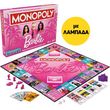 ������� HASBRO MONOPOLY BARBIE �����������